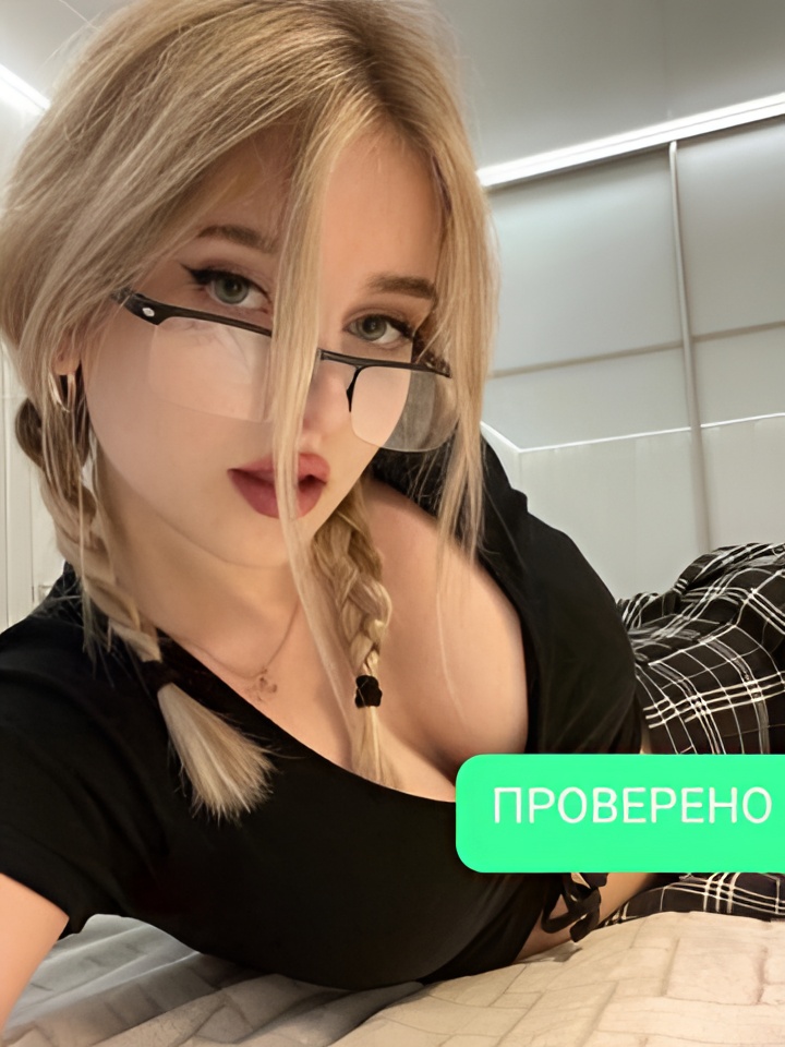 Индивидуалка Раиса, доступна для личного знакомства от 1500 руб